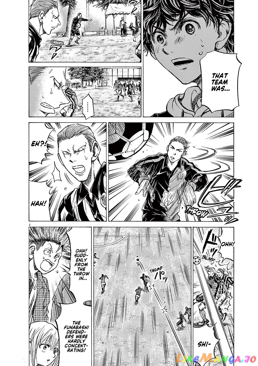 Ao Ashi, Chapter 224 image 05